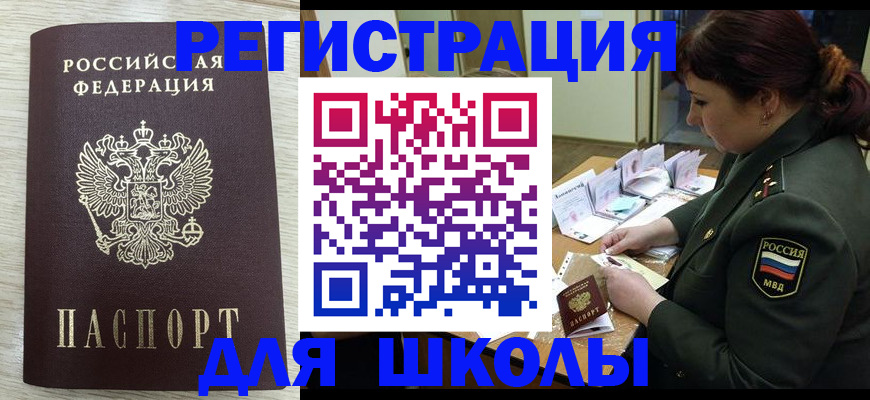 пропишу в квартире в Люберцах